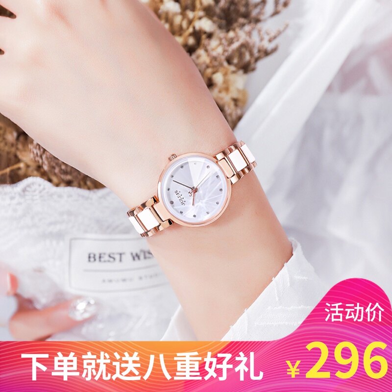 正品聚利时陶瓷手表简约女士小众