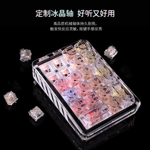 F21透明数字小键盘三模RGB机械键盘有线外接蓝牙无线办公RGB灯光