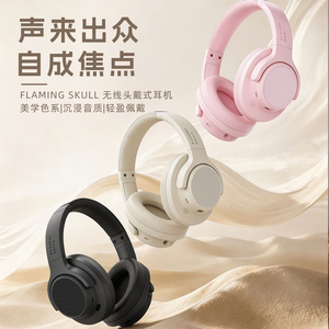 FS火头怪N30S 头戴式主动降噪ANC蓝牙耳机HIFI无线音乐空间音频