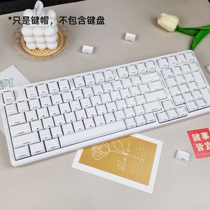 火头怪键盘键帽个性化透明113颗