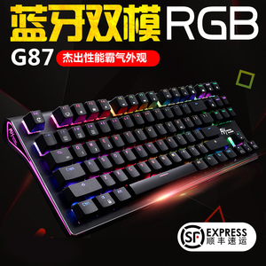 RK G87蓝牙机械键盘87键无线键盘可充电笔记本台式电脑游戏专用青轴樱桃黑轴茶轴红轴RGB电竞ipad平板mac苹果
