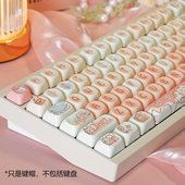 火头怪键盘个性 化键帽女生可爱风网红高颜值热升华PBT通用客制化