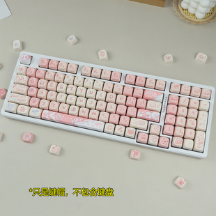 火头怪键盘个性 化键帽女生可爱风网红高颜值热升华PBT通用客制化