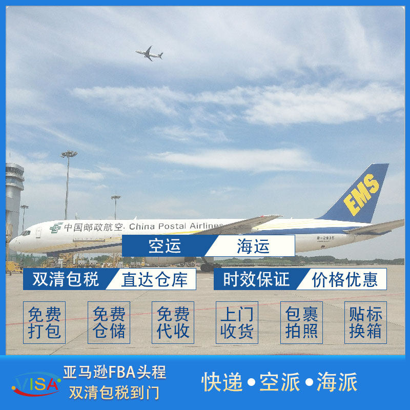 国际快递到澳洲DHL/UPS/EMS/TNT/FEDEX集运至美国英国日本加拿大|ruв категории магазин/интернет - службы/программное обеспечение, Службы материально - технического обеспечения, международный экспресс - от Buy2taobao.com для оказания профессиональной услуги покупки агента Taobao