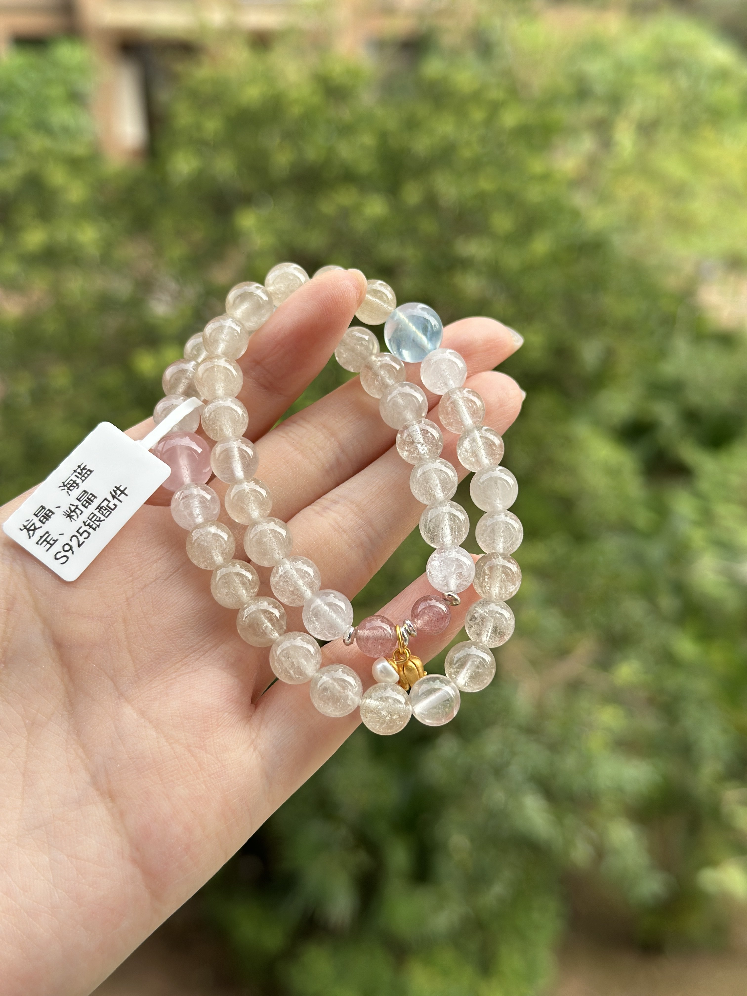 天然海蓝宝粉晶银发晶手串 原创设计水晶手串 有鉴定证书