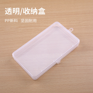 手机维修拆机总成收纳盒装主板屏幕元件盒透明PP塑料展示首饰空盒