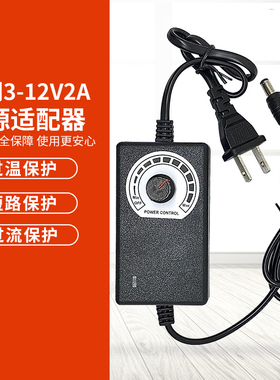 OCA除胶神器CJ6+ 9+ 313调速开关3V-12V/2A可调快慢式电源适配器