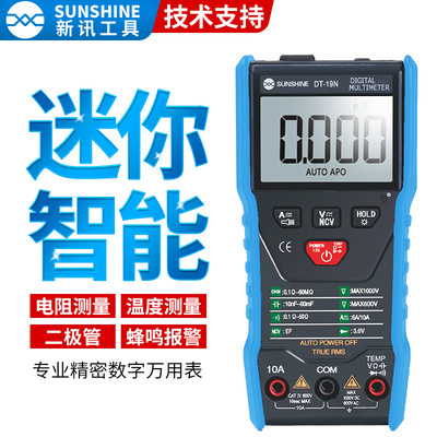 手机维修19N数显万用表自动量程