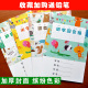 小学生新款 描红作业本幼儿园拼音写米格田字格生米字回宫格练字本