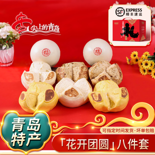 崂味道王哥庄大馒头非遗礼盒胶东馍馍花样饽饽山东特产送礼品