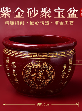 朱砂米缸五福缸冰箱上聚宝盆摆件存钱罐财缸福字缸招财进宝装饰品