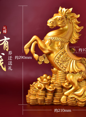 《马上有钱》桌面大金马摆件《马上来财》客厅家居装饰品节日礼物