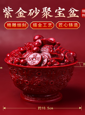 朱砂金饭碗金钱碗摆件家用招聚宝盆抓周道具百福金财碗装饰品