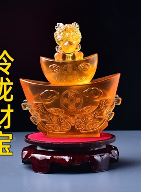 淘运灵阁2026年玲珑财宝乾坤仪琉璃摆件马年客厅玄关办公吉祥摆设