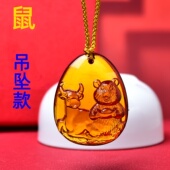 宋韶光十二生肖吉祥物2026年属马本命年鼠虎蛇猴兔猪男女吊坠挂件