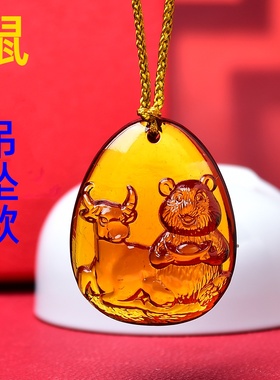 宋韶光十二生肖吉祥物2026年属马本命年鼠虎蛇猴兔猪男女吊坠挂件