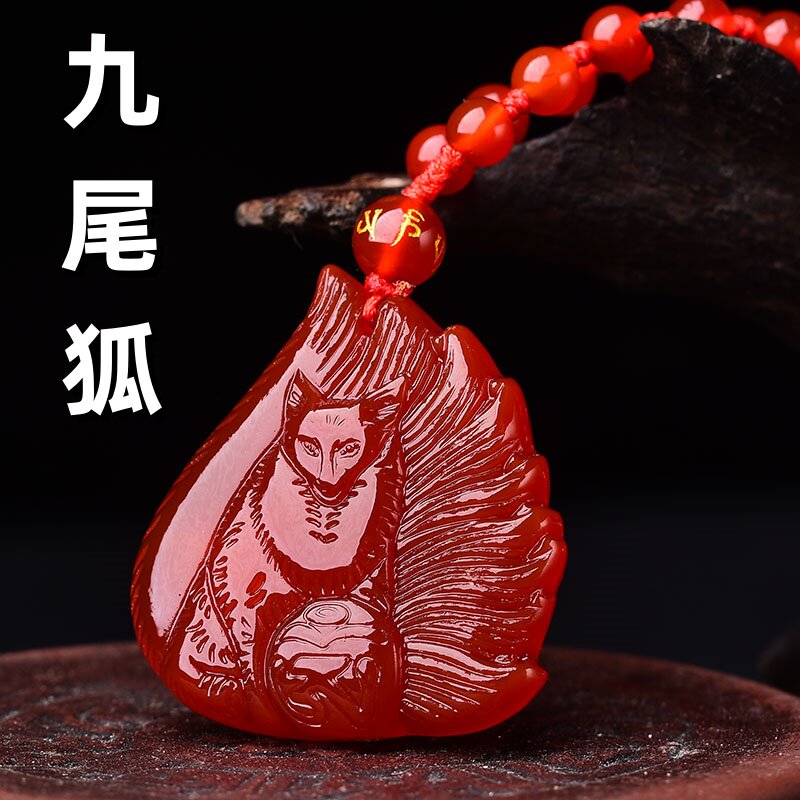 天然玛瑙九尾狐吊坠男士招桃花项链女招财护身符旺姻缘小狐狸挂件