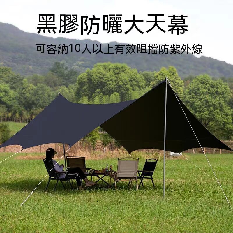 加厚防暴雨天幕帐篷黑胶牛津布