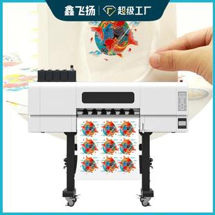 Printer DTF 30CM 烫金水晶标UV 60CM宽幅水晶标打印机个性