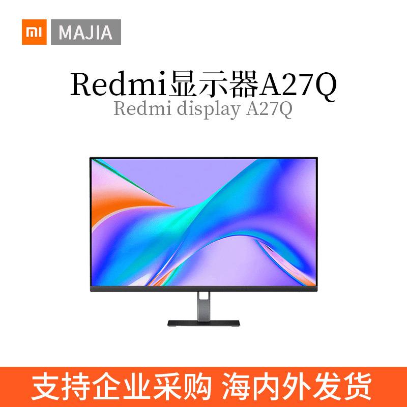 适用Redmi显示器A27Q 27英寸2K分辨率Type-C反向充电办公显示屏