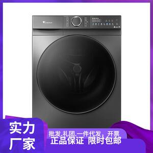 小.天鹅 滚筒洗衣机全自动 TG100V810MT 水魔方 10公斤
