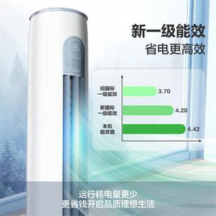 包邮 空调 标准安 GR.EE3匹云逸Ⅱ新一级能效变频客厅空调立式 格.力