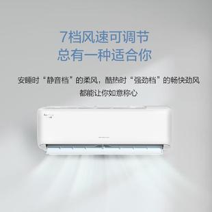 FNhAb 50571 B1JY01 50GW 2匹清巧风1级变频冷暖挂机KFR