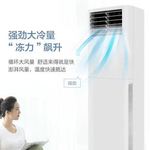 包邮 格.力 柜机空调 清凉风3匹变频冷暖二级能效立柜式 包 GR.EE