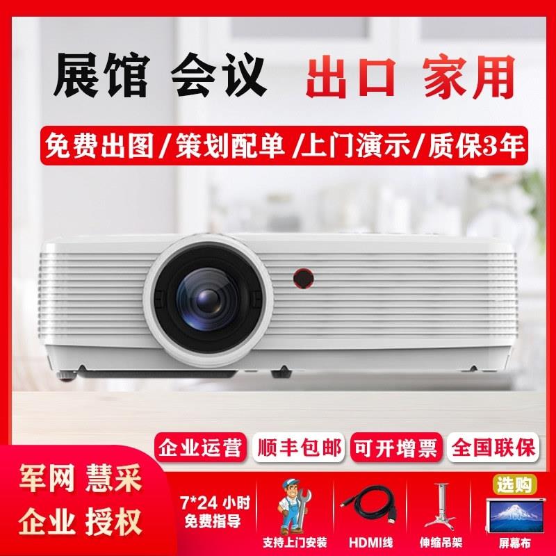 英士 HU600S/HW600S/HX600S/HX650S/HX500S/HW500S/HU500S 投影仪