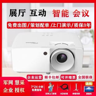 EL360H EL360W ZH39 LEW9114 高清投影 奥图码 YEF9137 激光EL360X