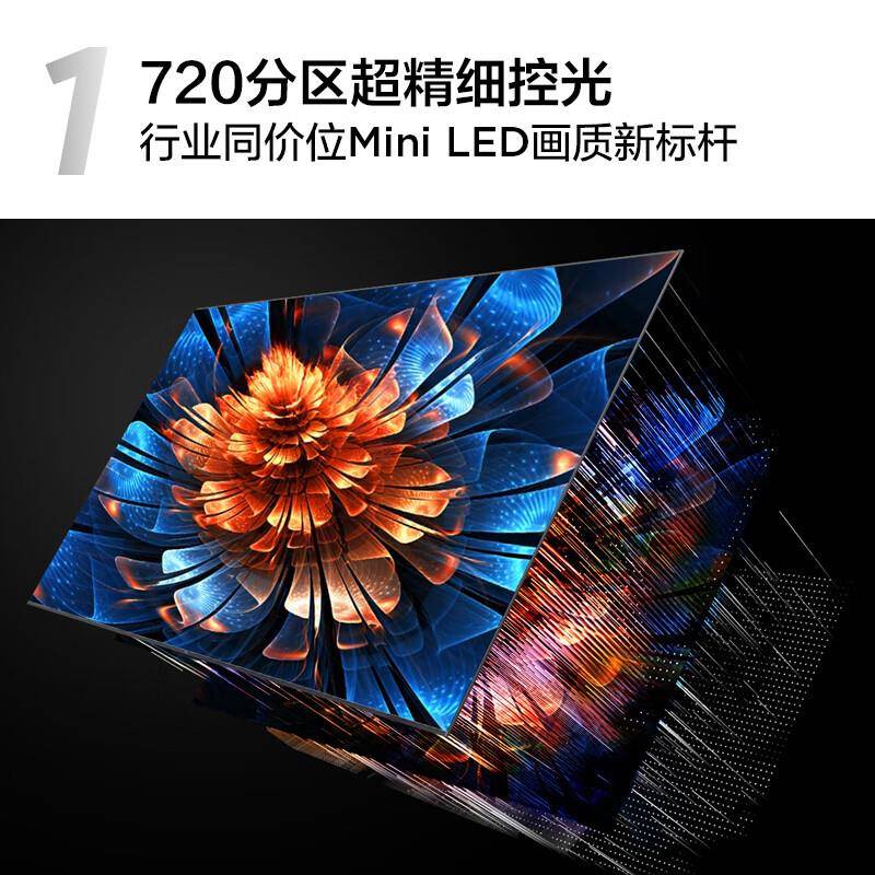 T.CL电视 55Q9K 55英寸 QD-Mini LED 720分区 XDR 2400nits