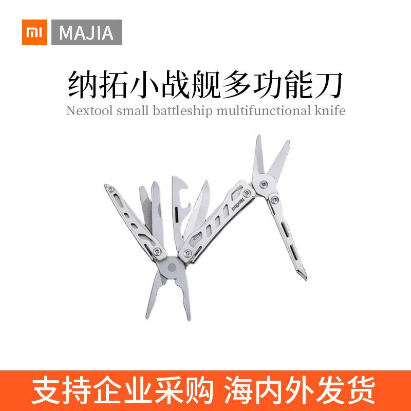 Nextool纳拓小战舰多功能刀黑色户外露营野外折叠工具小巧便携钳