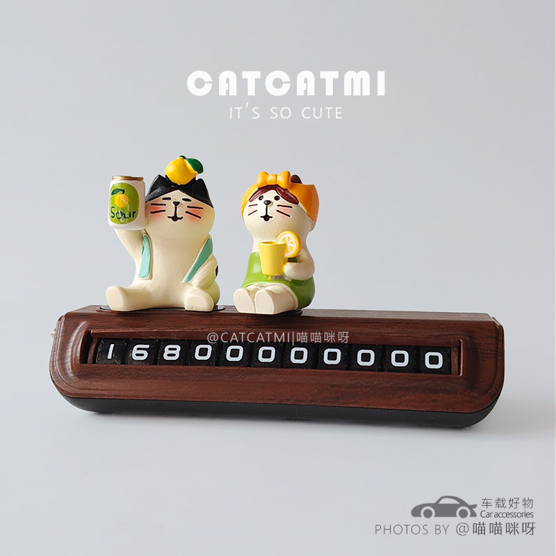 可爱情侣车载挪车电话牌车上破窗器临时停车号码牌汽车移车留号器,汽车用品/电子/清洗/改装,停车号码牌,淘宝优惠券,粉丝福利购,淘宝优惠卷