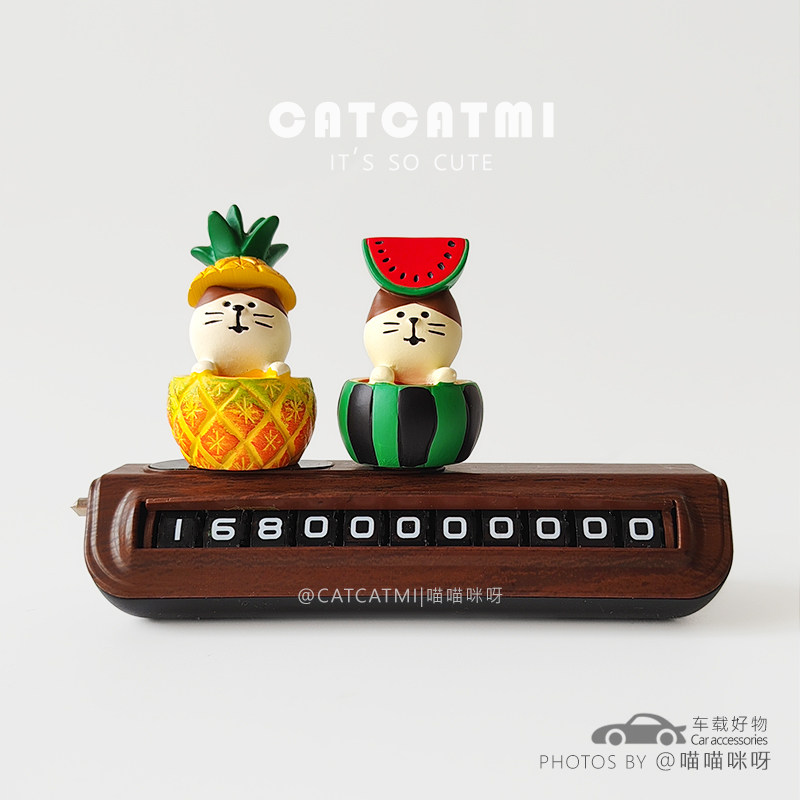 西瓜菠萝临时汽车电话停车挪车牌号码牌可爱摆件车载移车摆件装饰,汽车用品/电子/清洗/改装,停车号码牌,淘宝优惠券,粉丝福利购,淘宝优惠卷