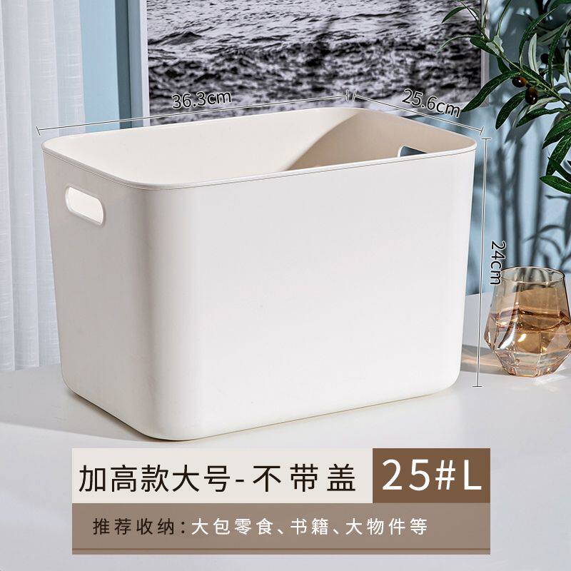 非凡家品简约大容量无盖收纳盒图片