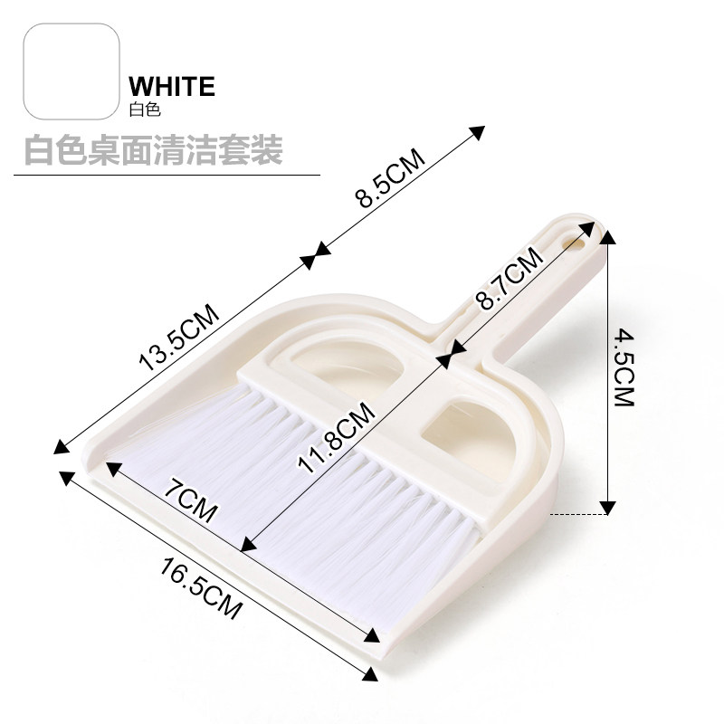 非凡家品创意迷你小扫把小簸箕桌面清洁套装家用阳台玻璃键盘刷子,家庭/个人清洁工具,扫把,淘宝优惠券,粉丝福利购,淘宝优惠卷