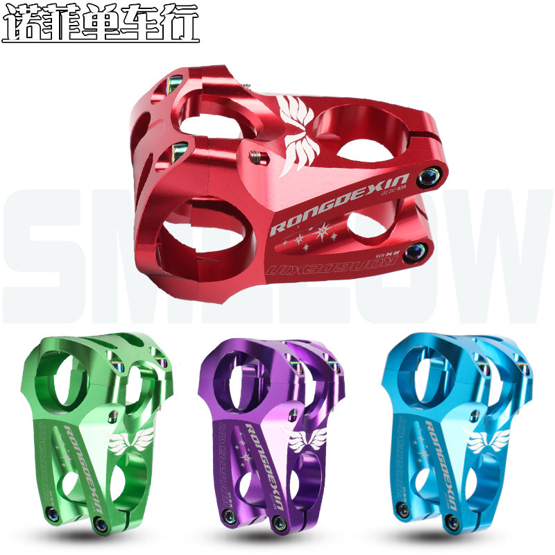 SMLLOW山地自行车短把立CNC超轻越野速降车高强度31.8MM龙头立管