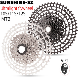 SUNSHINE山地车飞轮11-46/50TCNC超轻镂空大飞轮10/11/12速卡飞轮