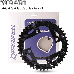 山地车中空牙盘齿片8 10速牙盘22t42t44齿32齿大盘中盘修补盘片
