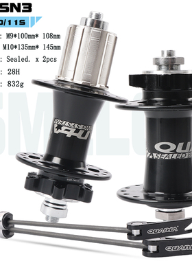 台湾QUANDO昆腾28孔32孔黑色2培林/轴承快拆花鼓六钉碟刹卡式花鼓