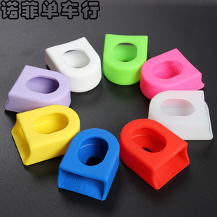 山地公路自行车/SMLLOW万能牙盘曲柄保护套