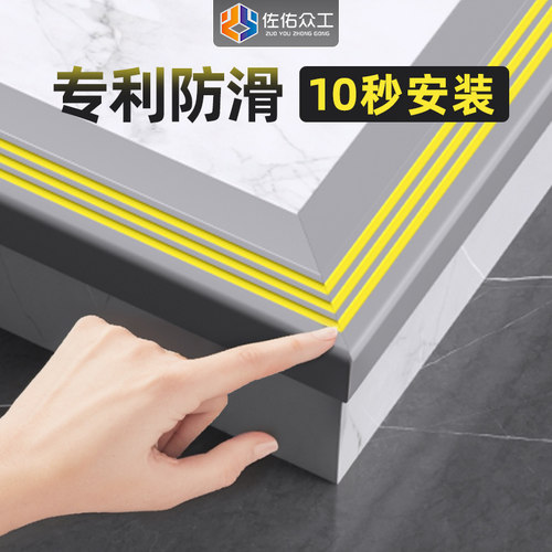 大理石成品一体式遮丑楼梯台阶