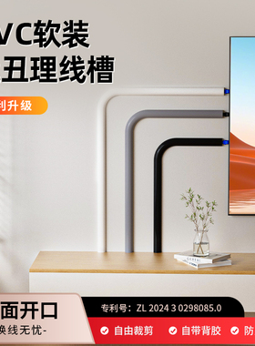 线槽电线遮挡条卡理线器扣收纳自粘明线网线走线光纤地面防踩隐形