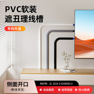 线槽电线遮挡条卡理线器扣收纳自粘明线网线走线光纤地面防踩隐形