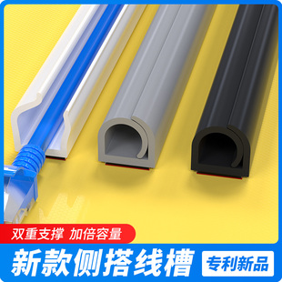 电线隐藏条理线器收纳线槽无痕固定明线网线线路走线遮丑隐形侧搭