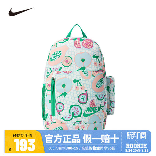 Nike耐克儿童双肩包男女学生满印大容量书包耐磨时尚背包HM6895