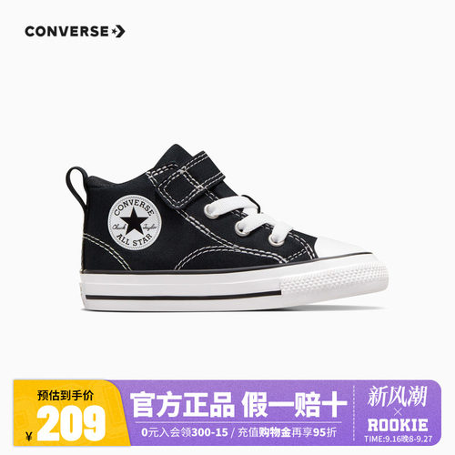 Converse匡威儿童鞋婴童新款男女童魔术贴中帮帆布鞋A04826C-S-33