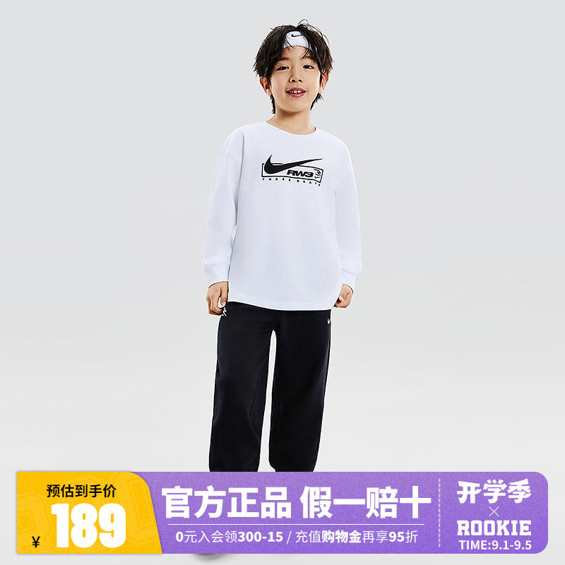 Nike耐克童装儿童套装男童长袖T恤裤子2件套2026新款女童运动套装图片