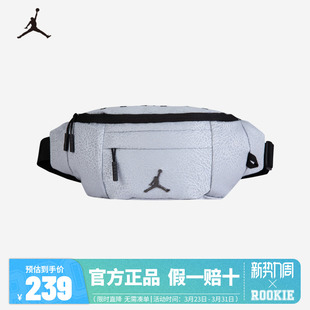 Jordan乔丹腰包男女童潮酷斜挎包收纳便携拉链运动胸包JD2143032