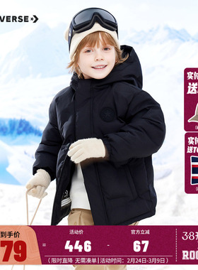 Converse匡威儿童装男童羽绒服2025冬季新款大小童黑色防风外套潮